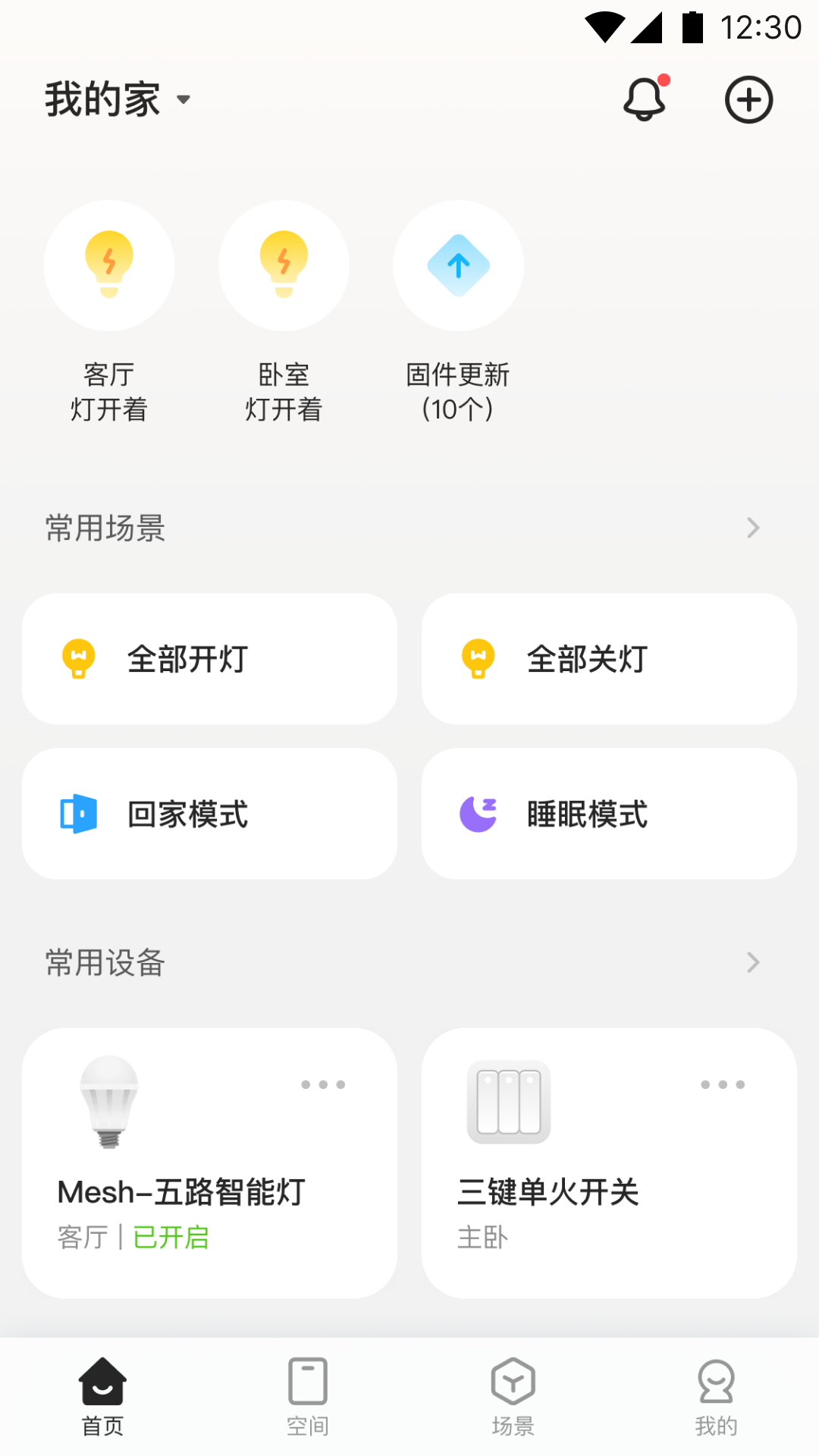 海烈鸟app最新版v1.0.19 安卓版