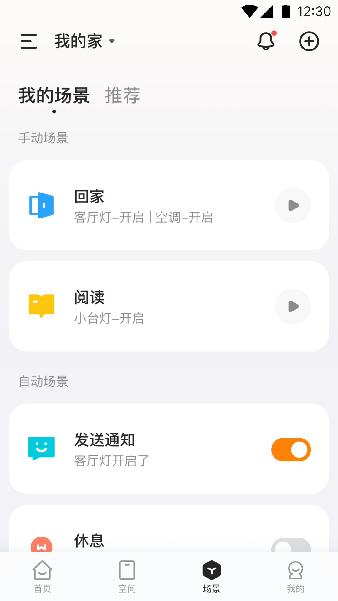 海烈鸟app最新版v1.0.19 安卓版