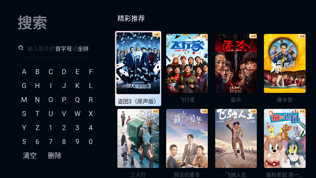 �������ٷ���v1.4.0 ���°�