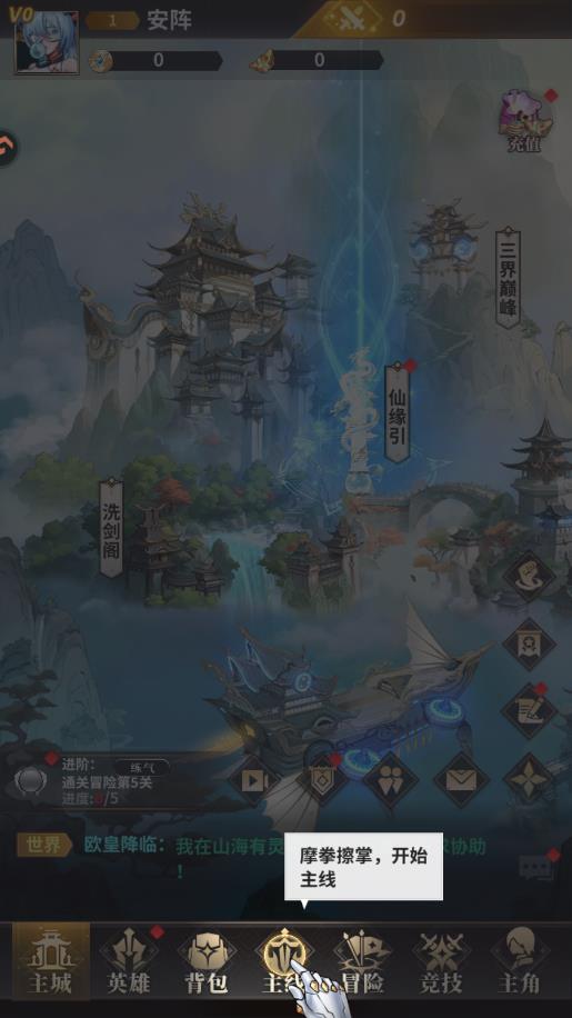 Ф���ð���������°�v1.0 ��׿��