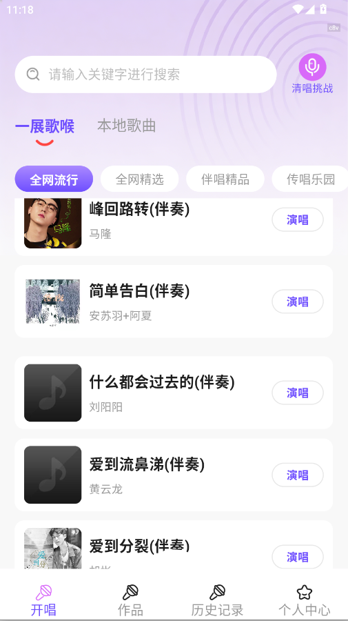 ȫ��K����app�ֻ���v1.0.1 ���°�