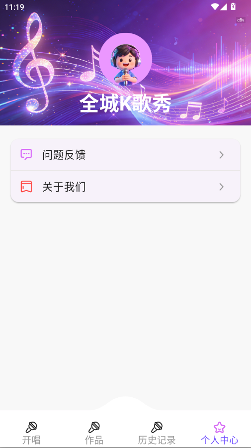 ȫ��K����app�ֻ���v1.0.1 ���°�