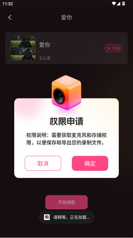 ȫ�񳪸�KTVAPP�ٷ���v1.0.1 ���°�