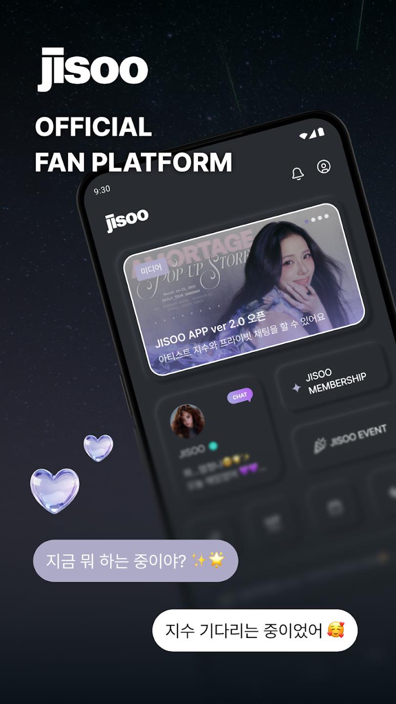 JISOOapp���°汾v2.6.1 ��׿��