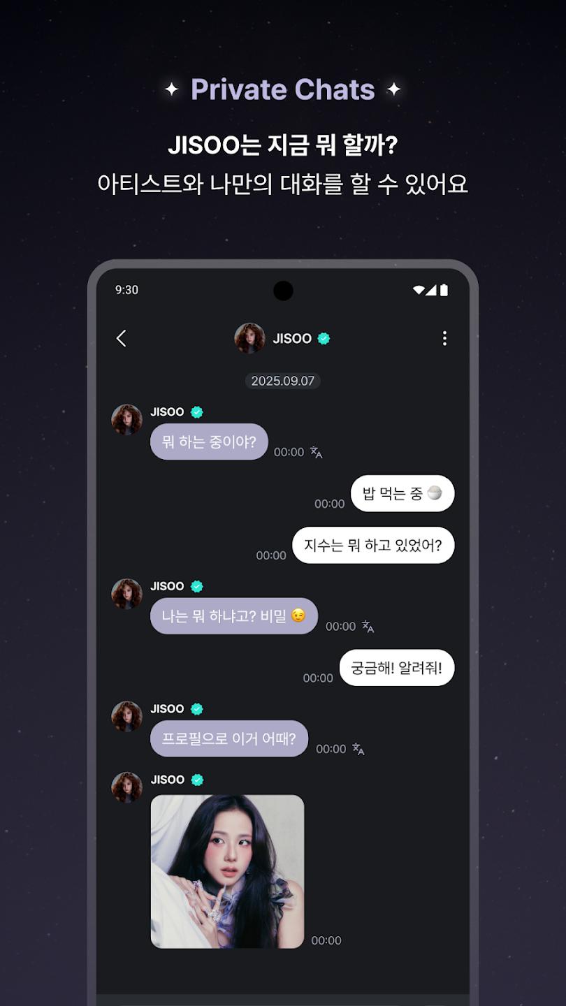 JISOOapp���°汾v2.6.1 ��׿��