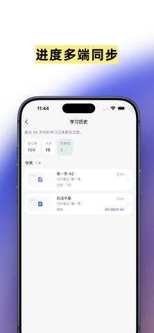 ǳ������app���°�v3.2.0 �ٷ���