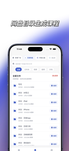 ǳ������app���°�v3.2.0 �ٷ���