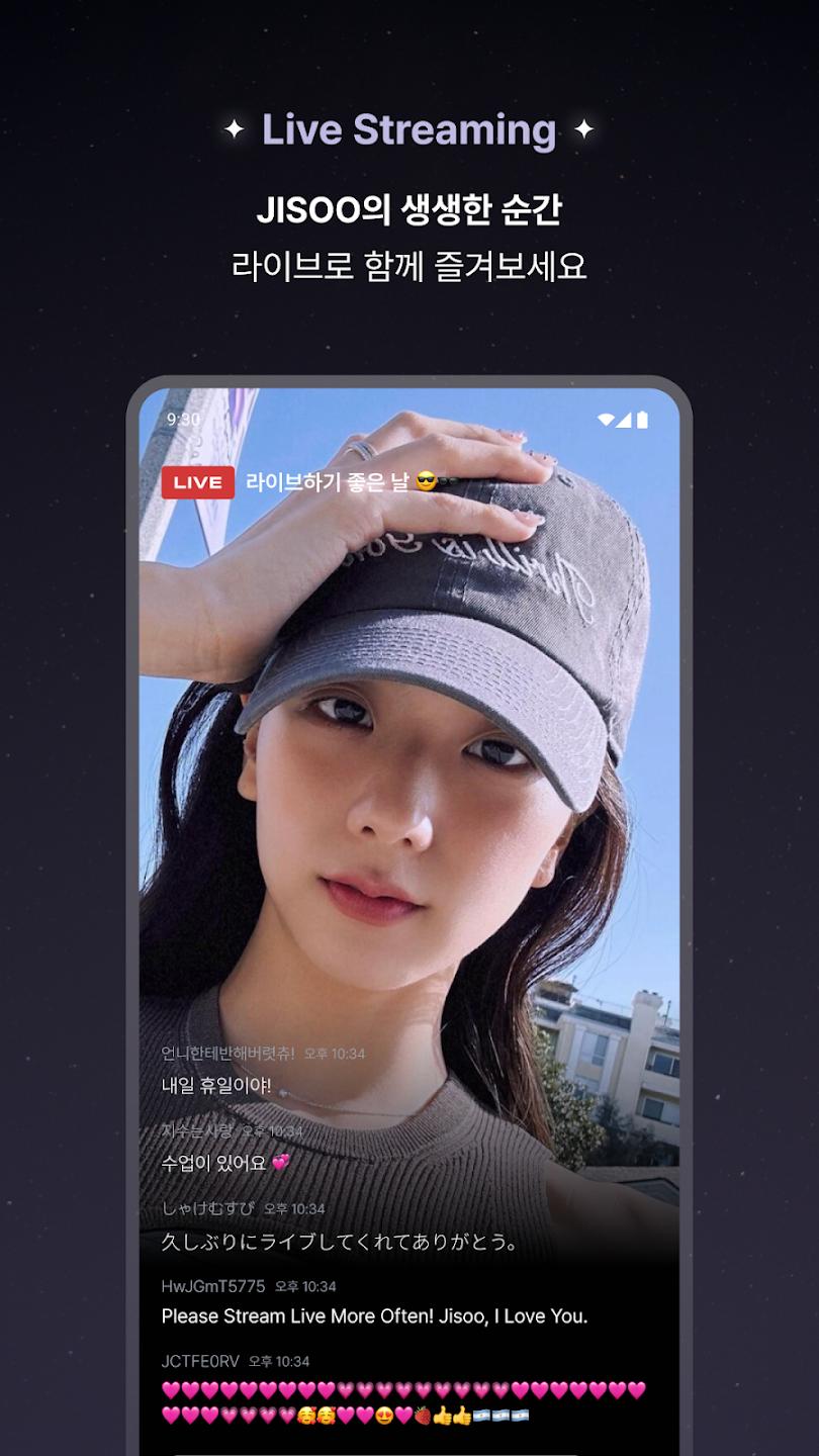 JISOOapp���°汾v2.6.1 ��׿��