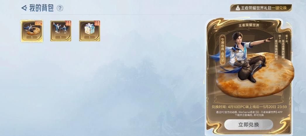 云王者荣耀世界app最新版v1.0.0.5980207 安卓版