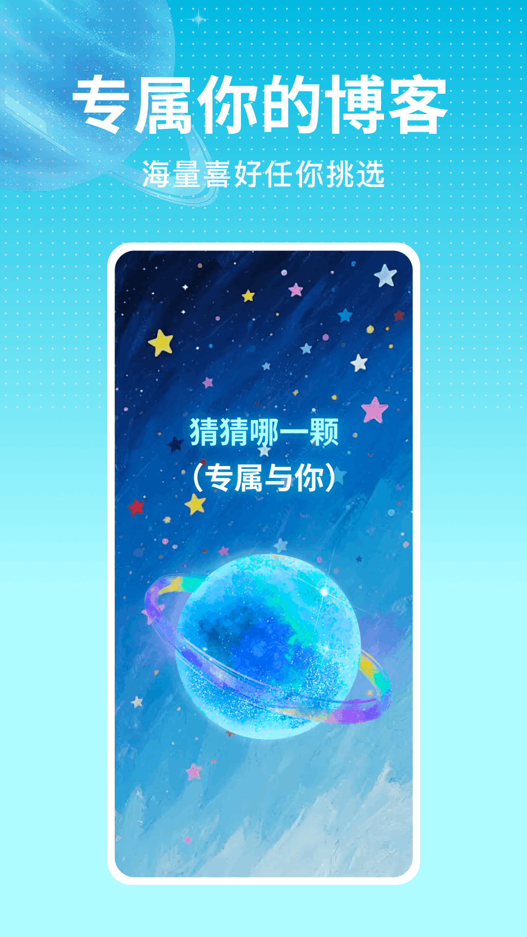 ���沥��app���°�v1.0.0 ��׿��