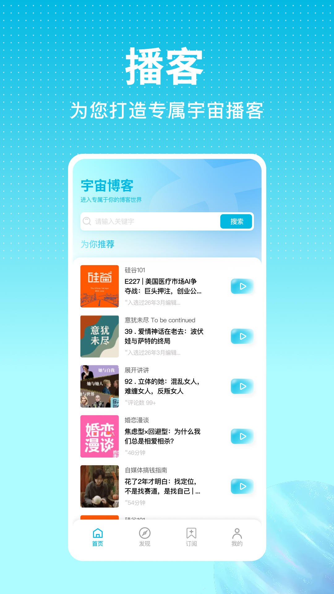 ���沥��app���°�v1.0.0 ��׿��