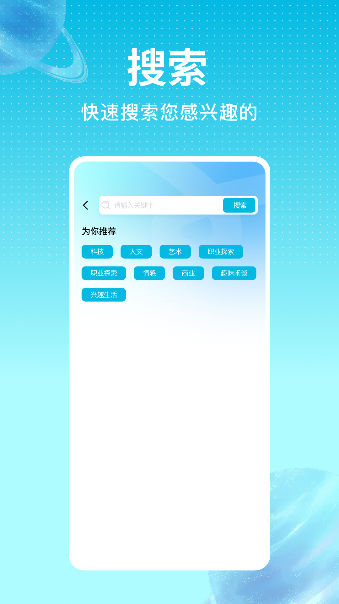 ���沥��app���°�v1.0.0 ��׿��