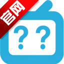 B站问号榜app手机版v1.2.0 最新版