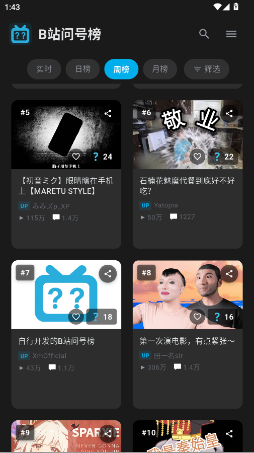 Bվ�ʺŰ�app�ֻ���v1.2.0 ���°�