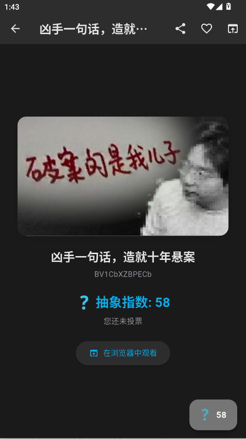 Bվ�ʺŰ�app�ֻ���v1.2.0 ���°�