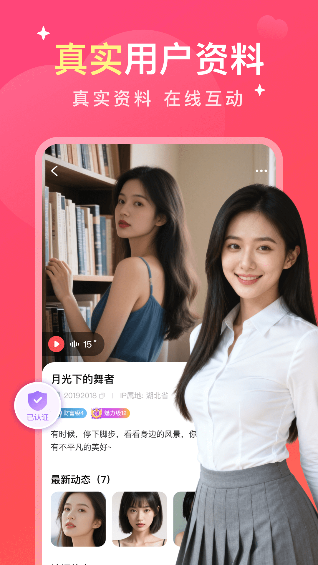 Եİapp���°�v1.2.2 ��׿��