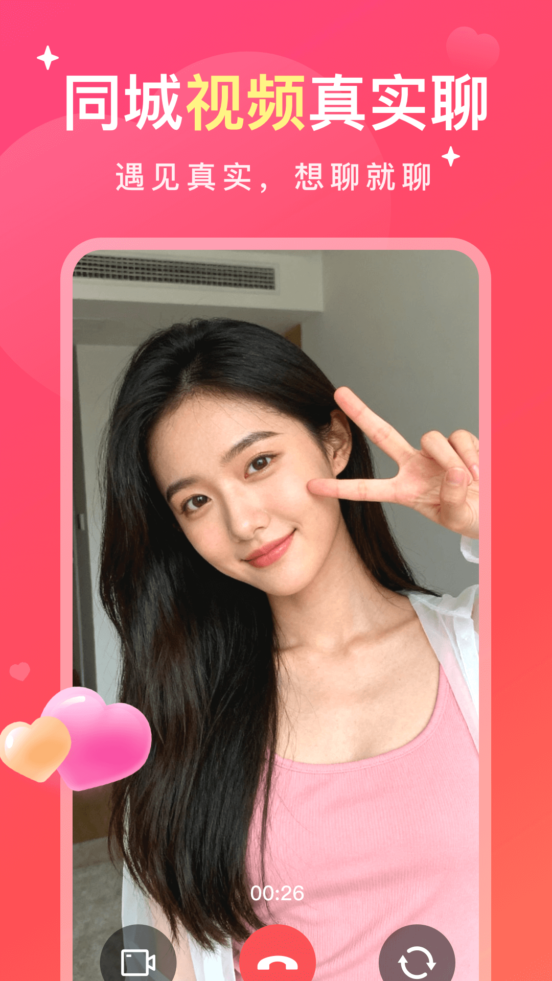 Եİapp���°�v1.2.2 ��׿��