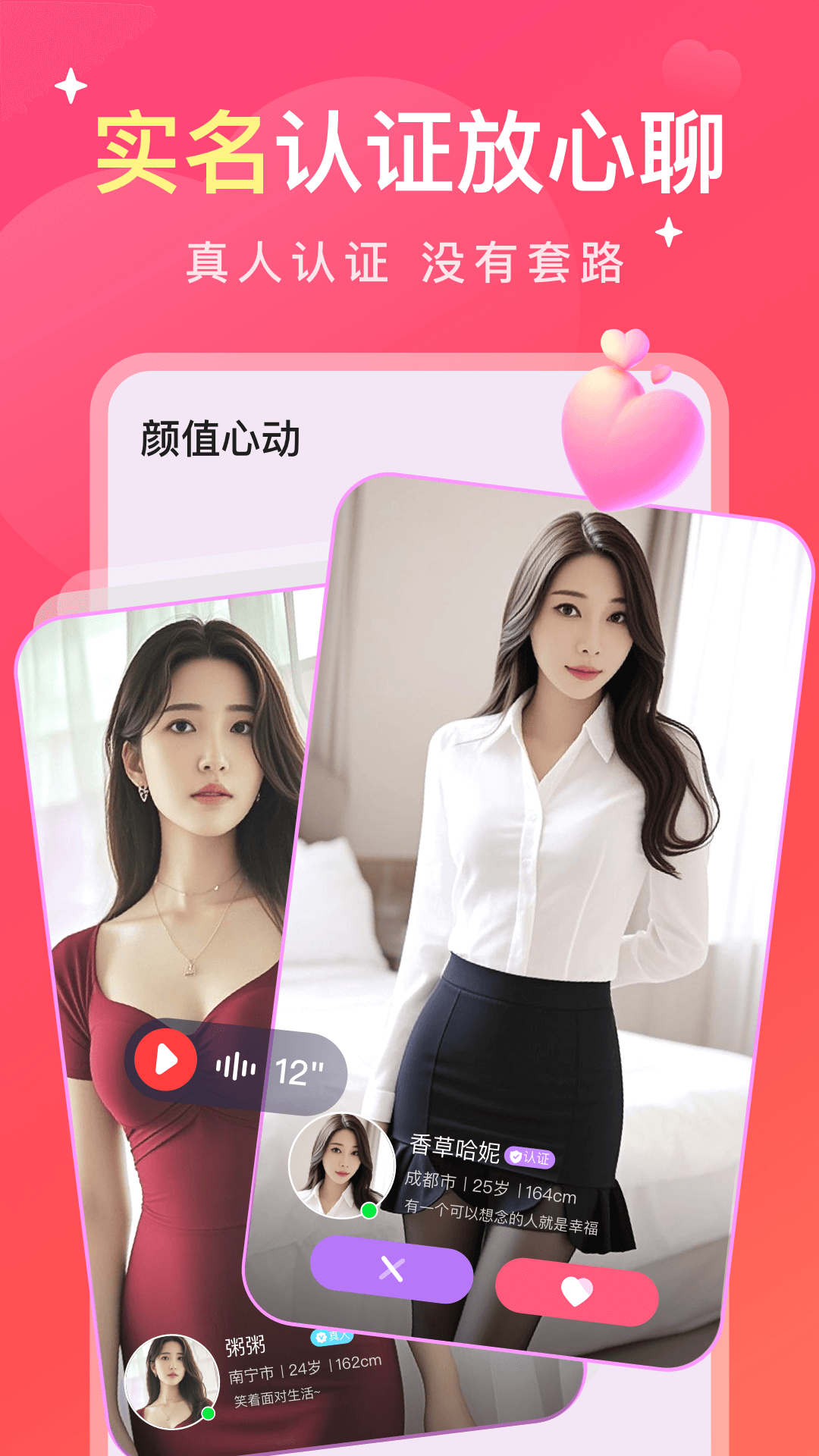 Եİapp���°�v1.2.2 ��׿��