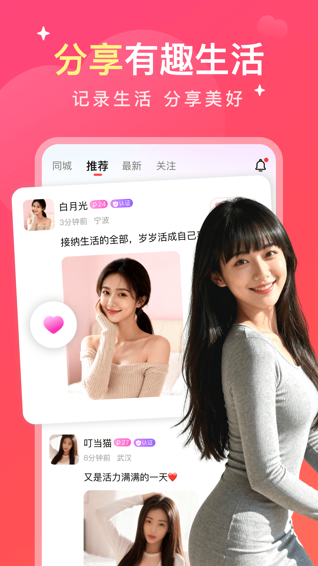 Եİapp���°�v1.2.2 ��׿��