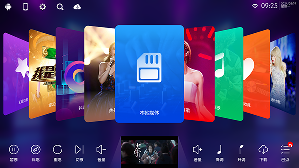 ����ktv���������ٷ���(KTV����)v24.04.16 ���°�