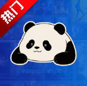 熊猫掌上视频app正版v3.1.0 最新版