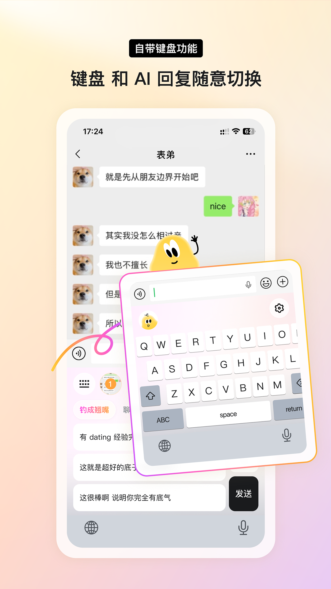 Yomoa AI最新版v1.0.0 官方版