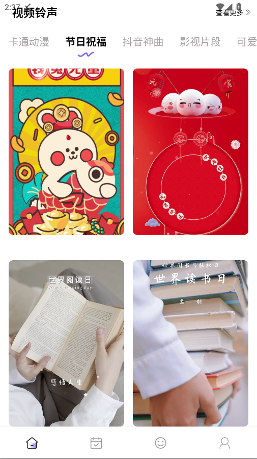 Quin��ֽapp�ֻ���v1.0.0 ���°�