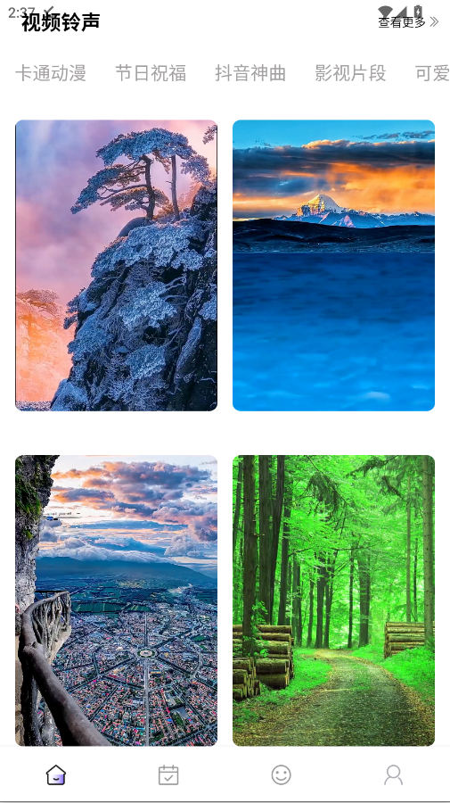 Quin��ֽapp�ֻ���v1.0.0 ���°�