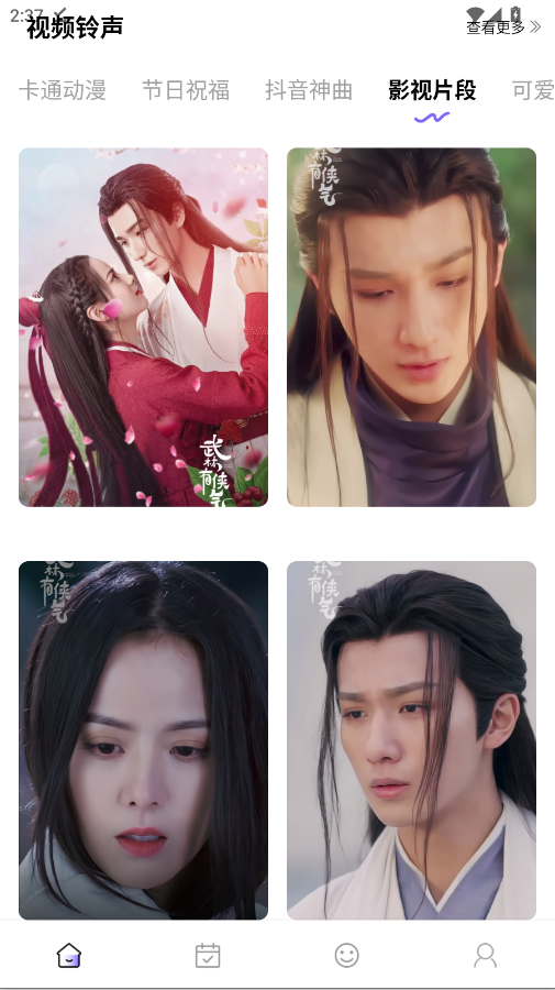 Quin��ֽapp�ֻ���v1.0.0 ���°�