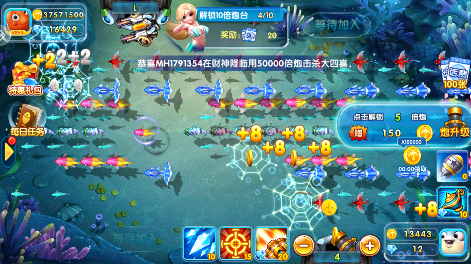 ���������Ϸ�ֻ���v99.1 ���°�