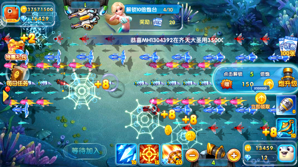 ���������Ϸ�ֻ���v99.1 ���°�