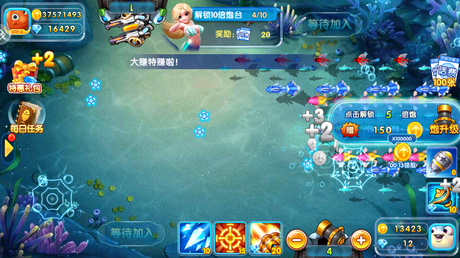 ���������Ϸ�ֻ���v99.1 ���°�