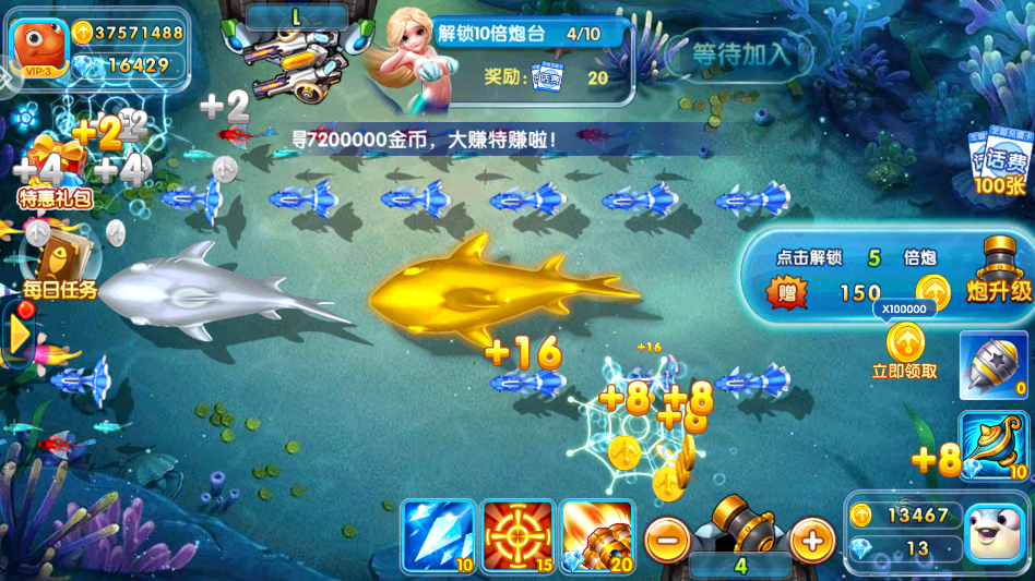 ���������Ϸ�ֻ���v99.1 ���°�