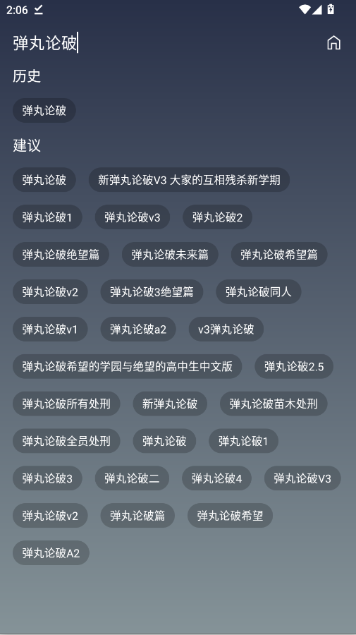熊猫掌上视频app正版v3.1.0 最新版