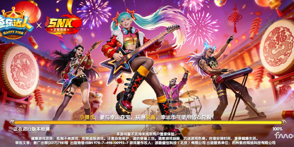 ���ִ��˲���ٷ�����v1.2.5.501 ���°�