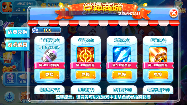 981��󸲶���ֻ����ذ�v2.0.1.4 �ٷ���