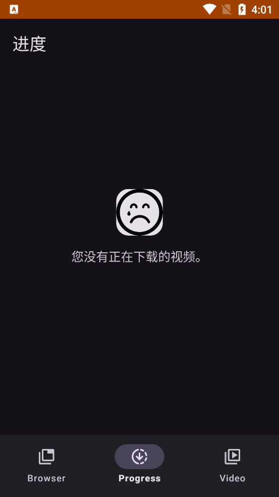 SuperX官方正版v0.8.13 手机版