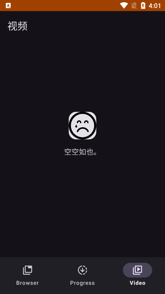 SuperX官方正版v0.8.13 手机版