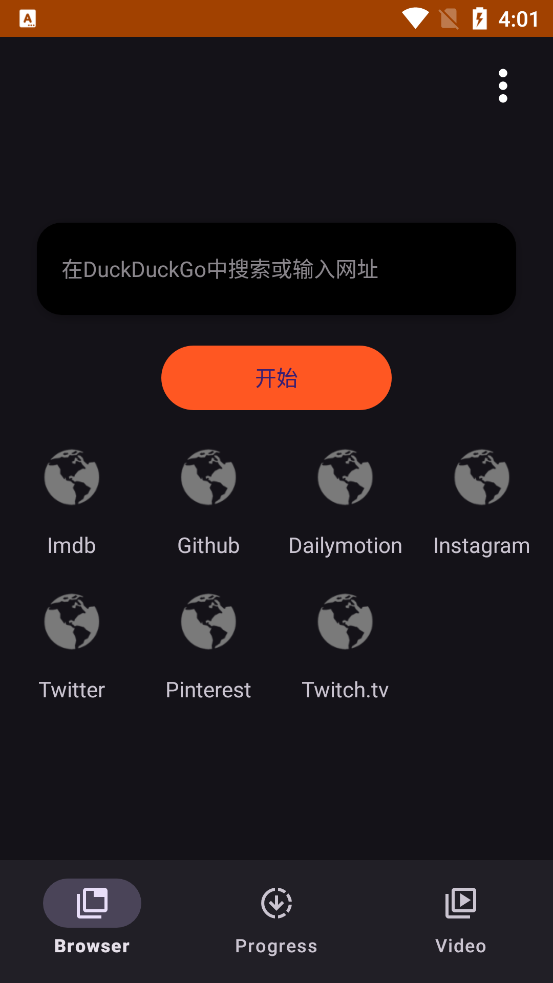 SuperX官方正版v0.8.13 手机版