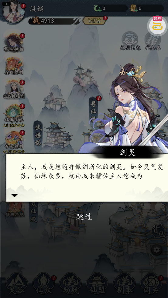 �ɵ����Ҷ�0.05����Ԫ��ֵ��v1.0.0 ��׿��