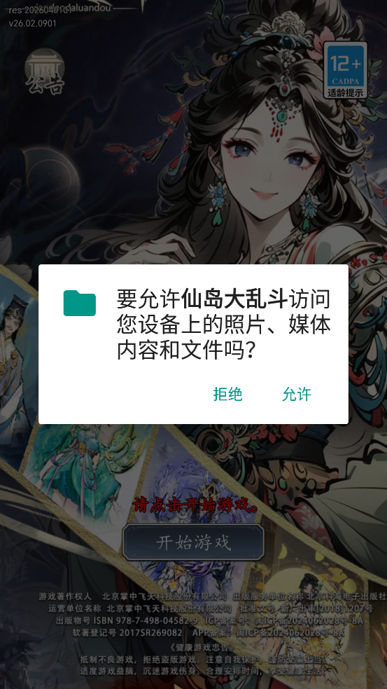 �ɵ����Ҷ�0.05����Ԫ��ֵ��v1.0.0 ��׿��