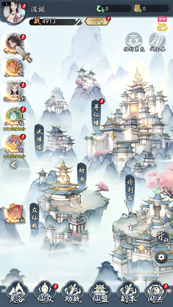 �ɵ����Ҷ�0.05����Ԫ��ֵ��v1.0.0 ��׿��