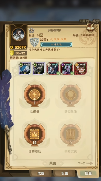 ����Զ���ٷ�������v1.190.01 ��׿��