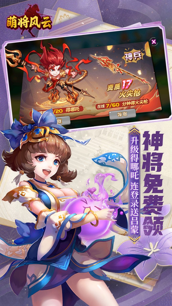 �Ƚ�����0.05��1������v1.0.0 ��׿��