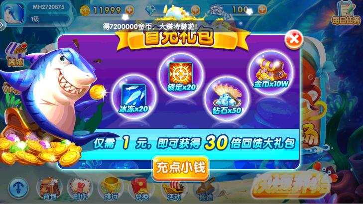 ���ڲ������ذ�װ���°汾v99.1 �ٷ���