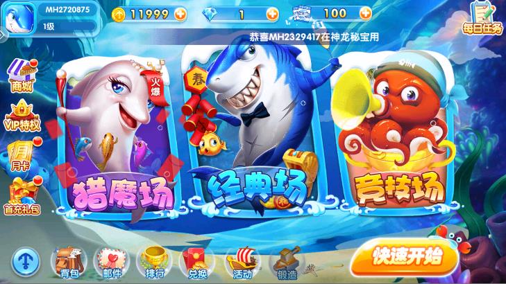 ���ڲ������ذ�װ���°汾v99.1 �ٷ���