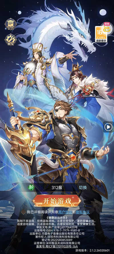 ΢΢����������������0.1�۰�v2.1.2.26020601 ��׿��