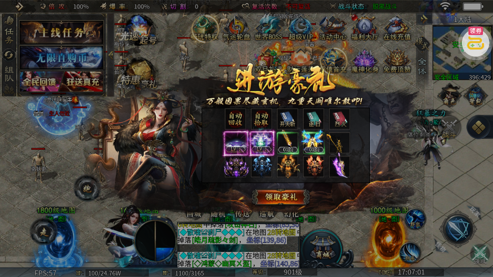 ����Ӣ�۹��ٸ߱����޵�v1.0.2 ��׿��