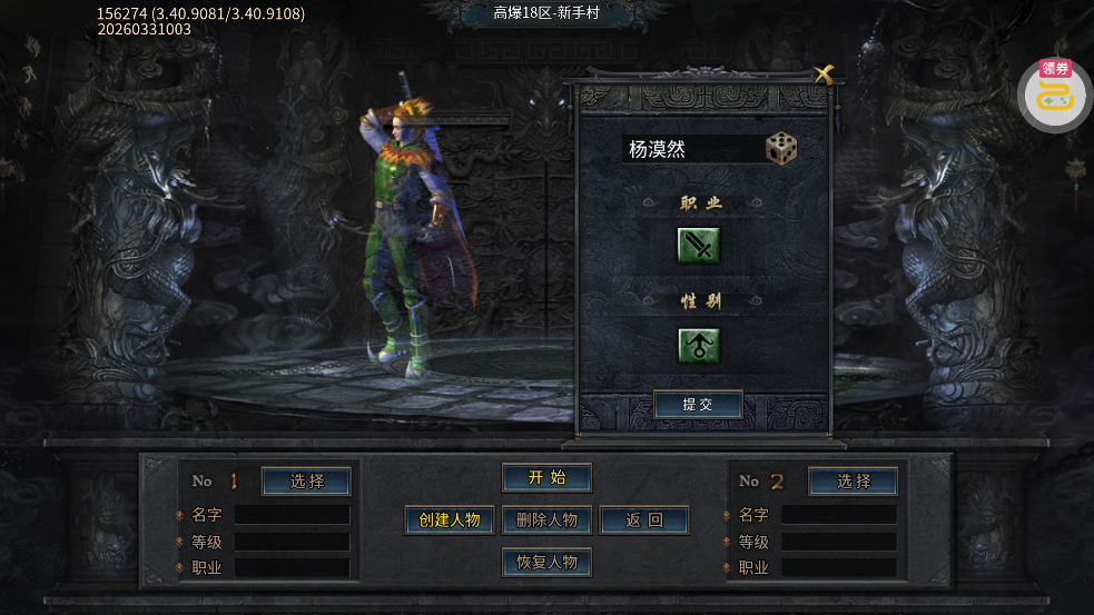 ����Ӣ�۹��ٸ߱����޵�v1.0.2 ��׿��