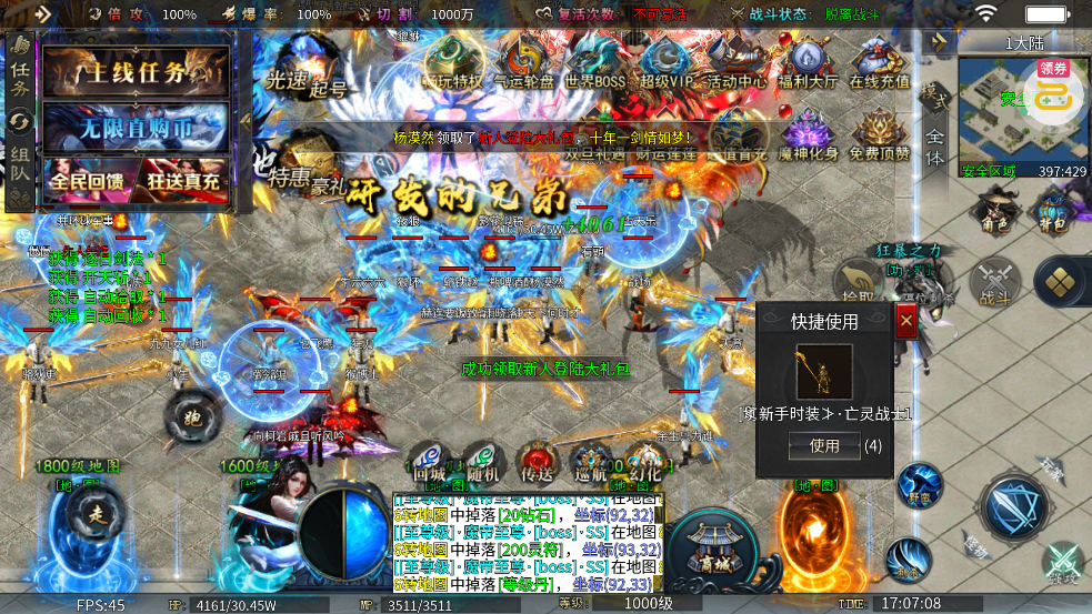 ����Ӣ�۹��ٸ߱����޵�v1.0.2 ��׿��